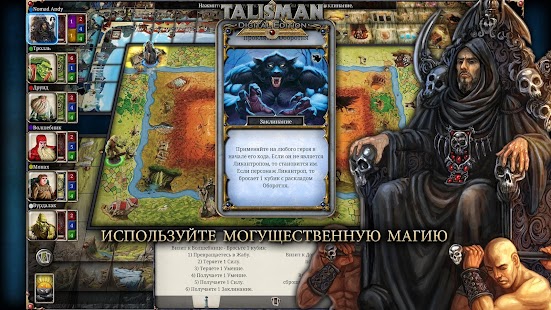 Talisman Screenshot