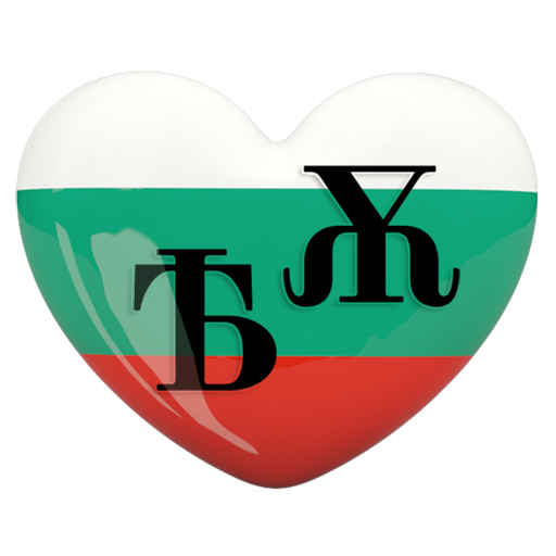 Keyboard Ѣ (YAT) and Ѫ (YUS) logo