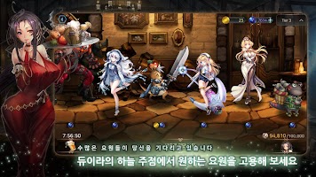 screenshot of 솔리더스