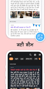ਸਕ੍ਰੀਨਸ਼ਾਟ ਚਿੱਤਰ