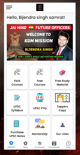 Android application KGM MISSION screenshort