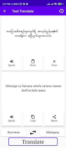 Burmese To Malagasy Translator Screen 2