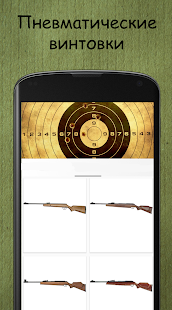 App-voorskou
