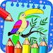 Coloring Birds - Androidアプリ