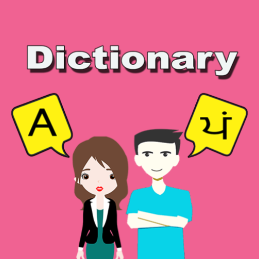 English To Punjabi Dictionary logo