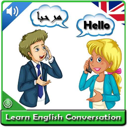 English arabic conversation 2.4.0 Icon