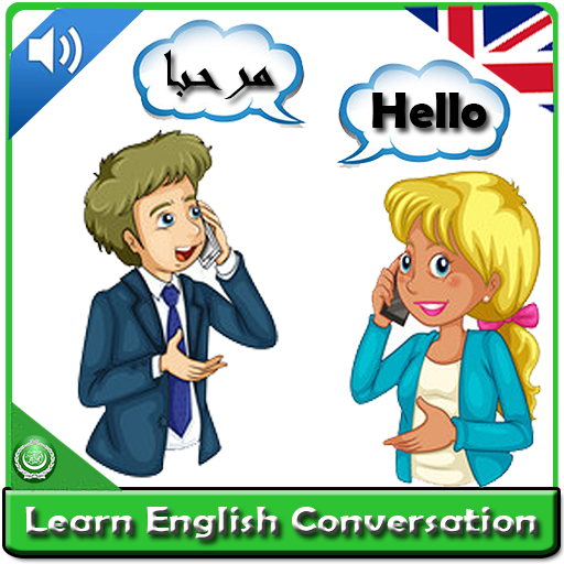 English arabic conversation logo