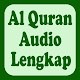 Al Quran Audio MP3 Full Offline Windowsでダウンロード