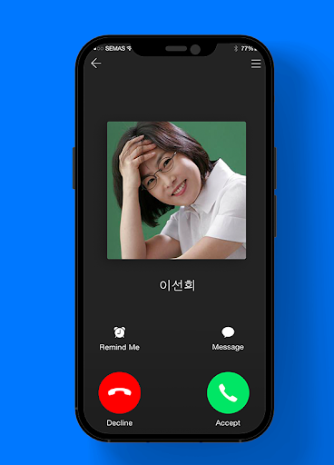 이선희 Lee Sun Hee Fake Call Screen 2