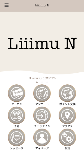 Android application Liiimu N screenshort