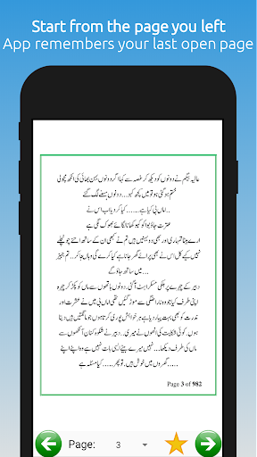 Rozay Kay Masail - Islamic App Screen 3