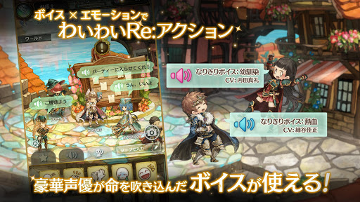 ミトラスフィア Mitrasphere Overview Google Play Store Japan