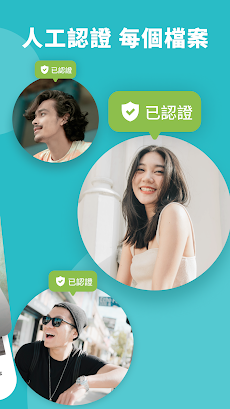 Sparky - 專屬香港人的交友appのおすすめ画像3