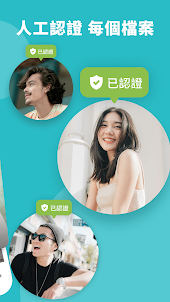 Sparky - 專屬香港人的交友app