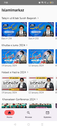Android application Islamimarkaz screenshort