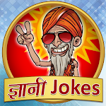 Cover Image of डाउनलोड ज्ञानी बाबा का फालतू ज्ञान Funny Hindi Comedy Gyan  APK