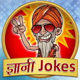 ज्ञानी बाबा का फालतू ज्ञान Funny Hindi Comedy Gyan icon