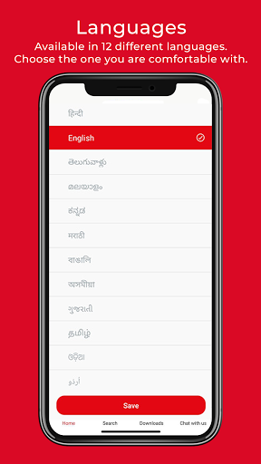 Android application USHA Silai screenshort