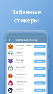 Телеграмм на русском - Rugram