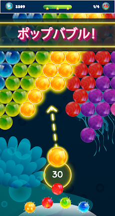 Bubble Shooter: 海洋生物のおすすめ画像1