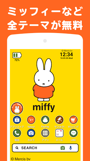 Yahoo きせかえ 無料壁紙アイコン By Yahoo Japan Corp Google Play 日本 Searchman アプリマーケットデータ