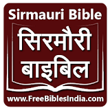 Sirmauri Bible icon