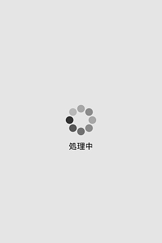 Android application おサイフケータイ Webプラグイン screenshort