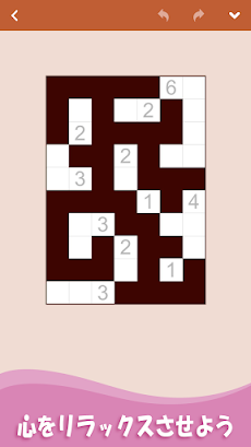 かべパズル: ロジック & 数字パズルのおすすめ画像3