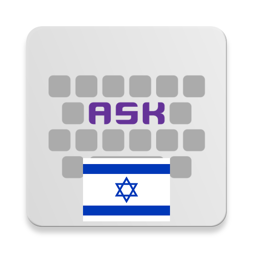 Hebrew for AnySoftKeyboard 5.0.28 Icon