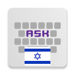 Hebrew for AnySoftKeyboard apk