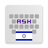 Hebrew for AnySoftKeyboard4.1.110