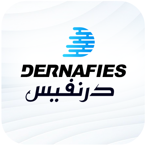 Dernafies درنفيس
