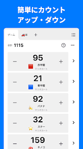 スクリーンショット画像