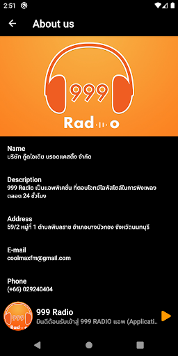 999 Radio Screen 2