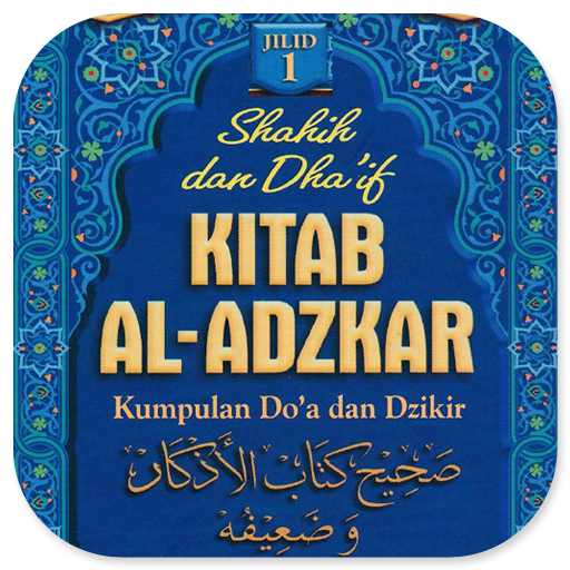 Kitab Al-Adzkar Jilid 1 logo