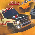 Cover Image of Download Drift Arab  APK