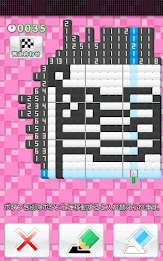 ピクロイド : ロジックパズル poster 5