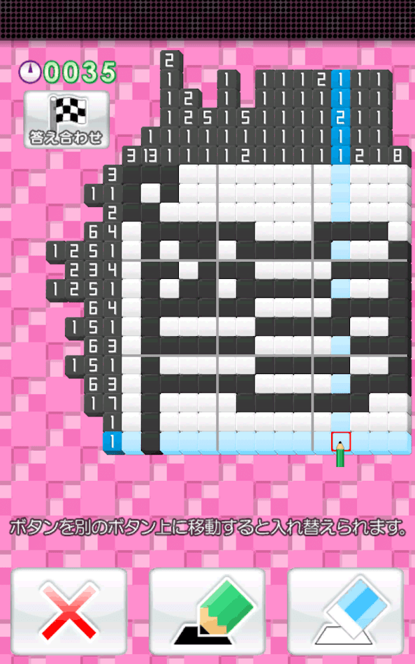 #5. ピクロイド : ロジックパズル (Android) 게시자: BTD STUDIO