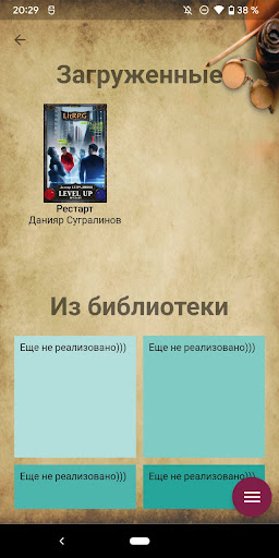 MDBook Screen 2