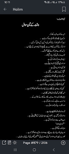 Halim by Nimra Ahmed screenshot 9