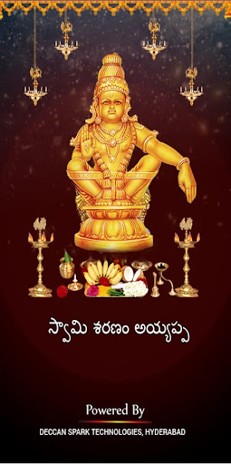 Ayyappa Telugu