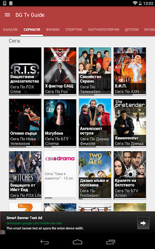 Screenshot 8