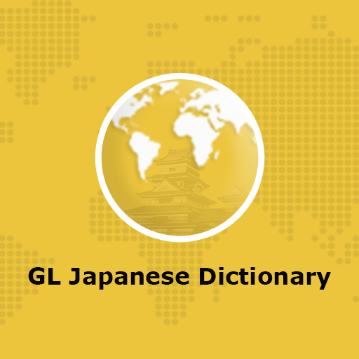 Gujarati Japanese Dictionary 1.1 Icon