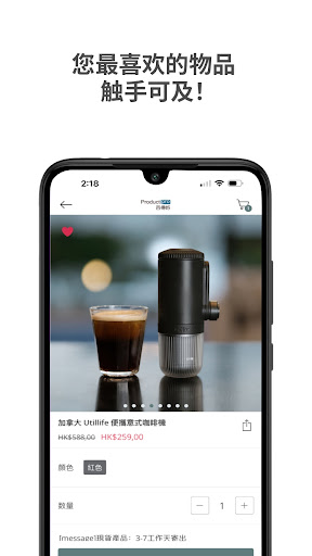Productpro Screenshot 3 - AppWisp.com