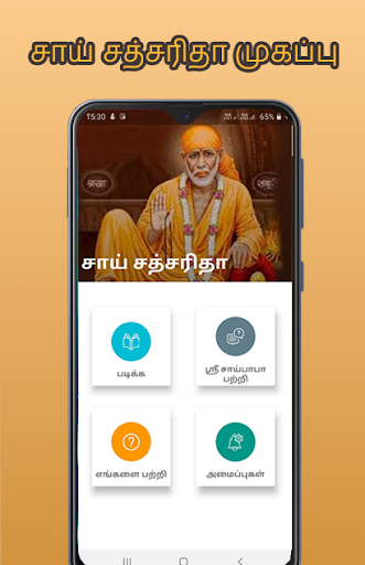 ऐप पूर्वावलोकन