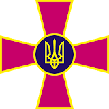 Уставы ВСУ icon