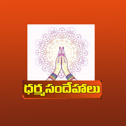 Dharma Sandehalu in Telugu Unduh di Windows