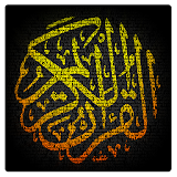 Murottal AlQuran dan Terjemah icon