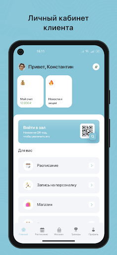 ТЭНШ КЛАБ Screen 2