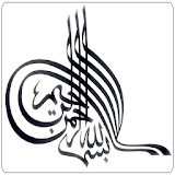 Arabic Calligraphy Design icon